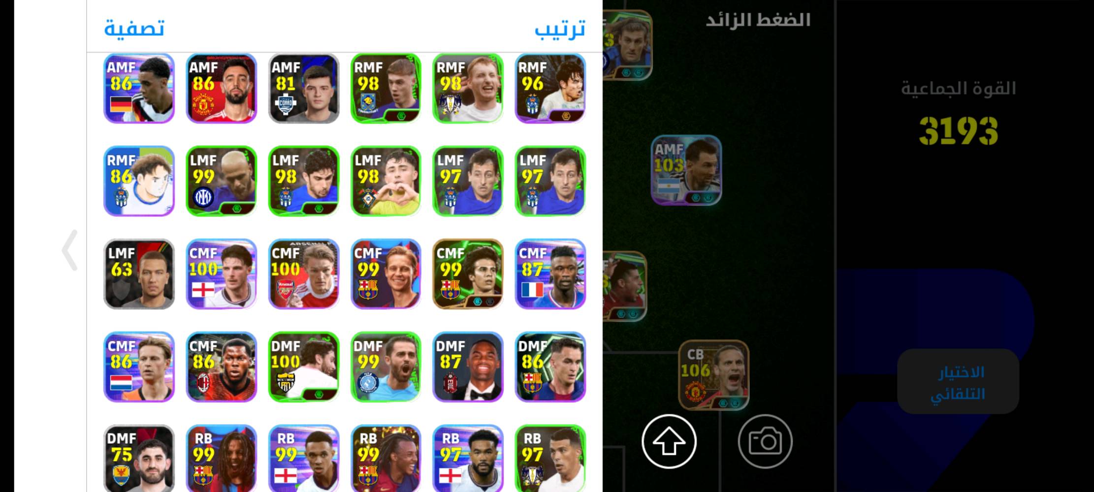 السلام عليكم حساب بيس للبيع ب 15 آسيا