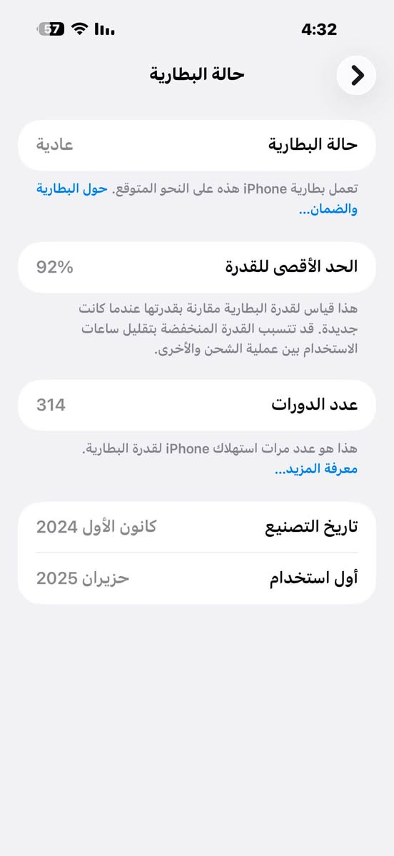 ايفون 16برو ماكس ذاكره 256 جهاز مبدل شاشه اصلية فقط اصليه نضافه 100 السعر مليون وبي مجال مكاني حي تونس افاق عربيه او البنوك ***********
