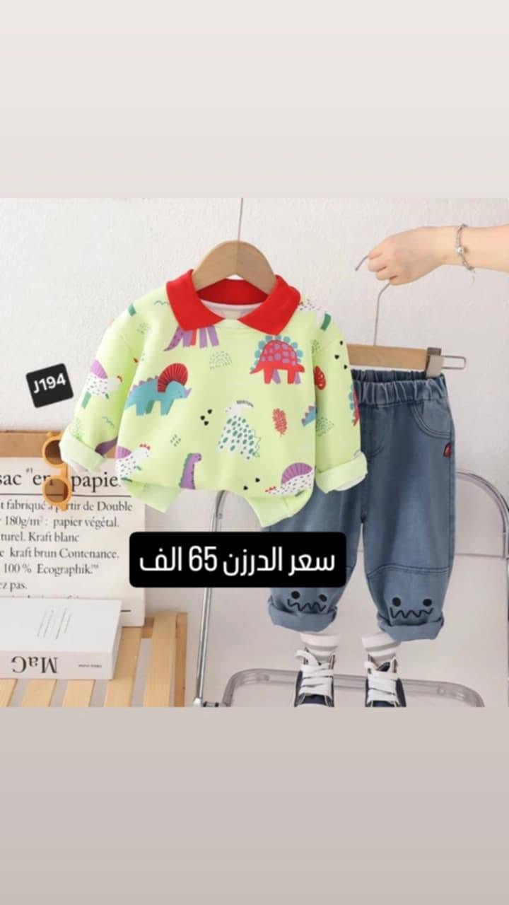 الاسعار مذكوره ومتوفر قنوات تليكرام واتساب الحجز على الرقم واتساب ***********

نص مكتوب في الصور:
- P456 سعر الدرزن 111
- J194 سعر الدرزن 65 الف
- 22
- قياس 3-4-5-6سنة
- السعر الدرزن 50 الف
- سعر الدرزن 89 الف D981
- D929 سعر الدرزن 82 الف
- D734 قياس 2-3-4-5-6 سنة السعر الدرزن 115 الف 3 قطع يجي
- M177 سعر الدرزن 139
- قياس 2-4-6 سنة
- السعر الدرزن 71 الف
- B324 قياس 6-9-12-18-24 اشهر السعر الدرزن 59،الف
