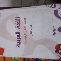 كتب للبيع