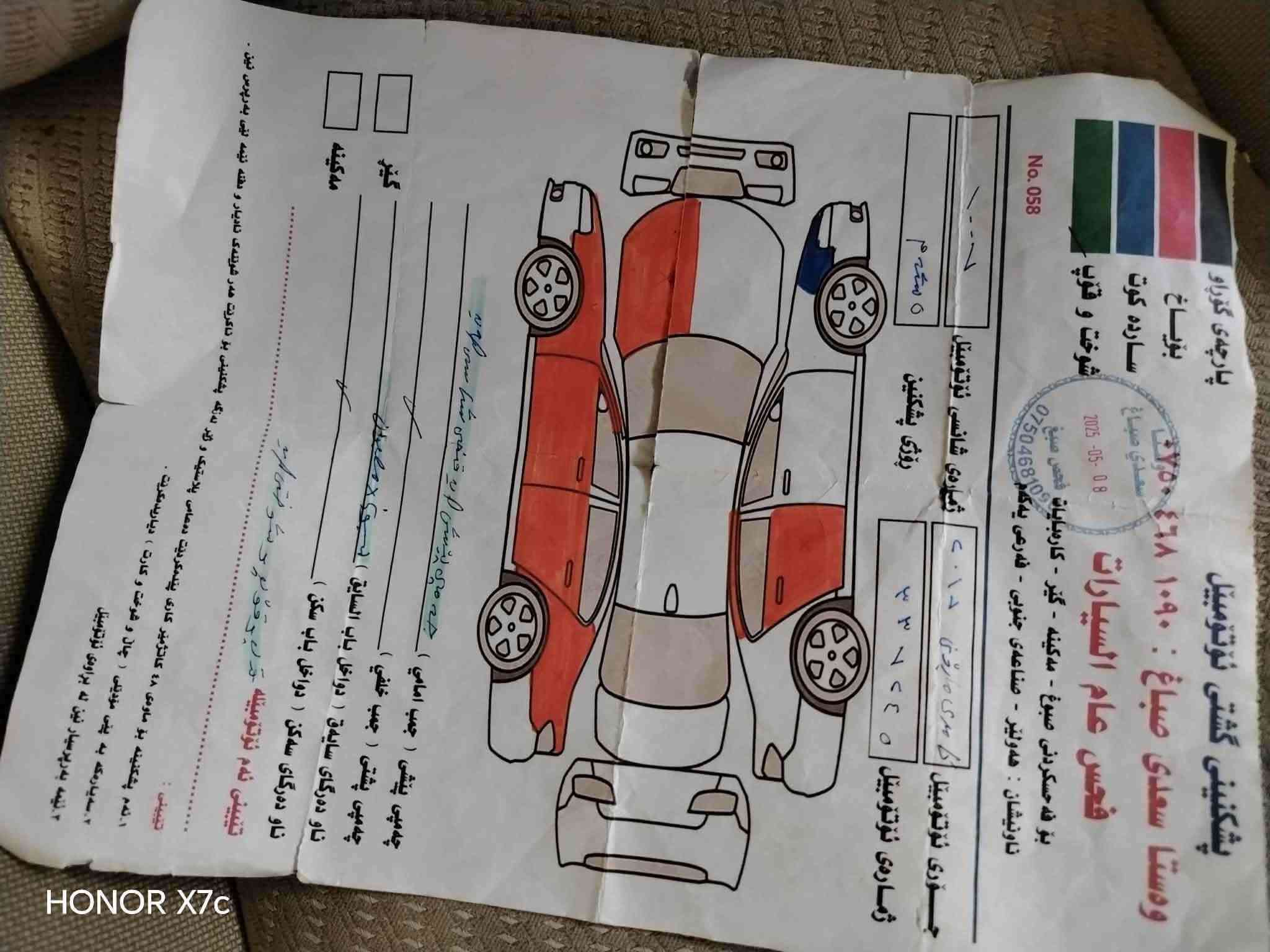 كامري موديل 2017
مواصفات امريكي 
سؤنه رم دانايه
ته عويل به ناو كردن به شه رت
***********
ره قه مي ساحئبي اكر, نينوى

