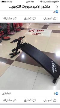 اجهزه رياضيه • مجمع الامير سبورت • ١٠٠كجم