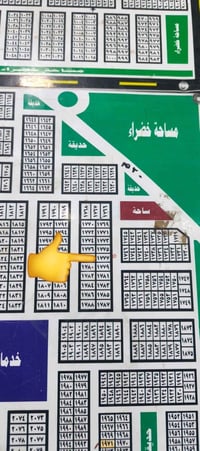 طابو جاهز • ٢٠٠م • قرب المجمع اللبناني