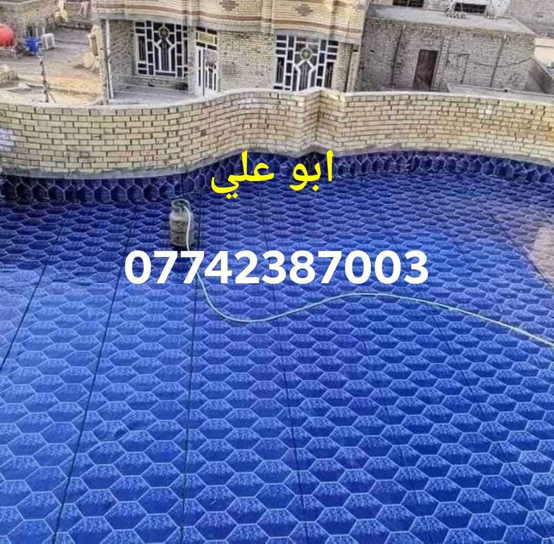 عزل أسطح • أيزوكام ٦مم • ضمان ١٢ سنة