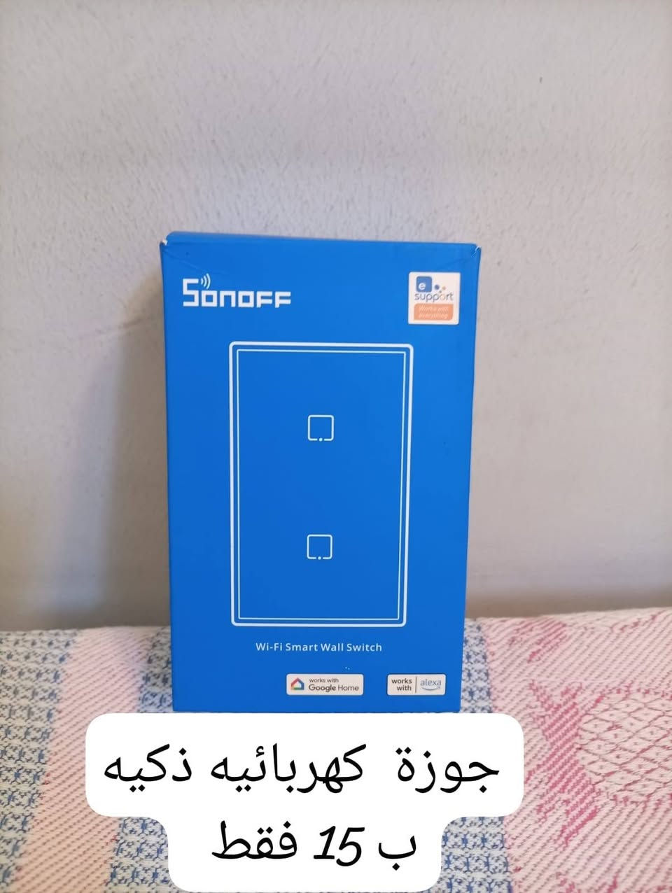 امازونيه جديدة • درون تصوير • واتساب فقط