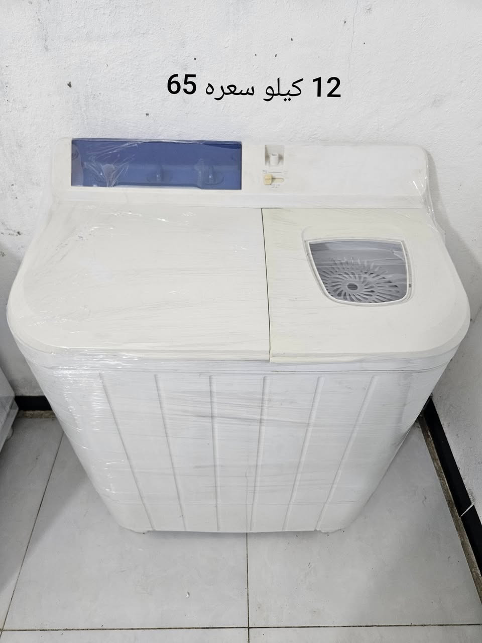 غسالات باله علي الشغل العنوان حي الرحمه الاوله ***********

