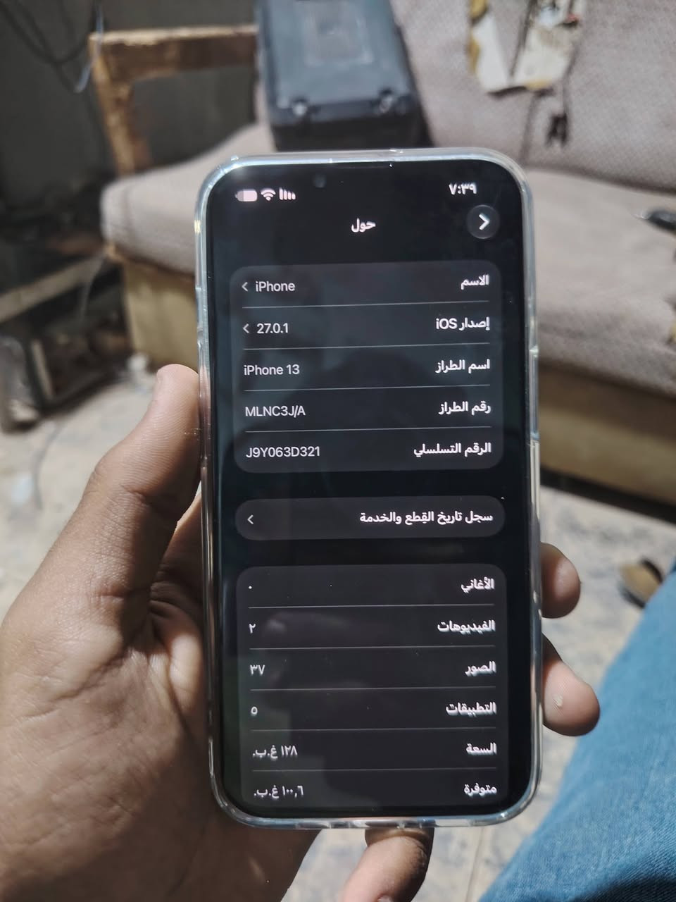 ذاكرة ١٢٨ • بطارية ٧٦ • كامره اماميه واكفه