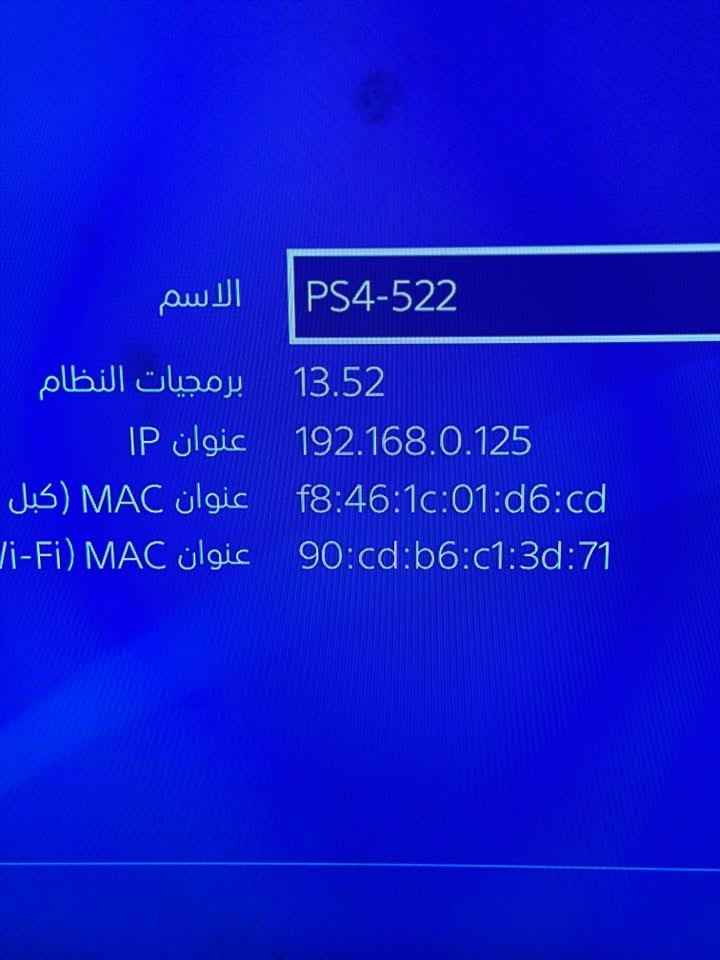 جهاز بلي 4 سلم جديد كلش ما مستخدم هواي شي قليل جهاز نظيف كلش مع كامل ملحقاته يدتين مع شاحنه وقرص فيفا24 جهاز لوك ستيكر نظام13.52 جهاز ياباني اصلي شرط الفحص تفحص وتروح واي خلل مابي وكارتونته ويا السعر 230 وبي مجال للطيبين للاستفسار *********** مكان بابل القاسم

نص مكتوب في الصور:
- الاسم PS4-522
- برمجيات النظام 13.52
- عنوان IP 192.168.0.125
- عنوان MAC (كبل) f8:46:1c:01:d6:cd
- عنوان MAC (Wi-Fi) 90:cd:b6:c1:3d:71