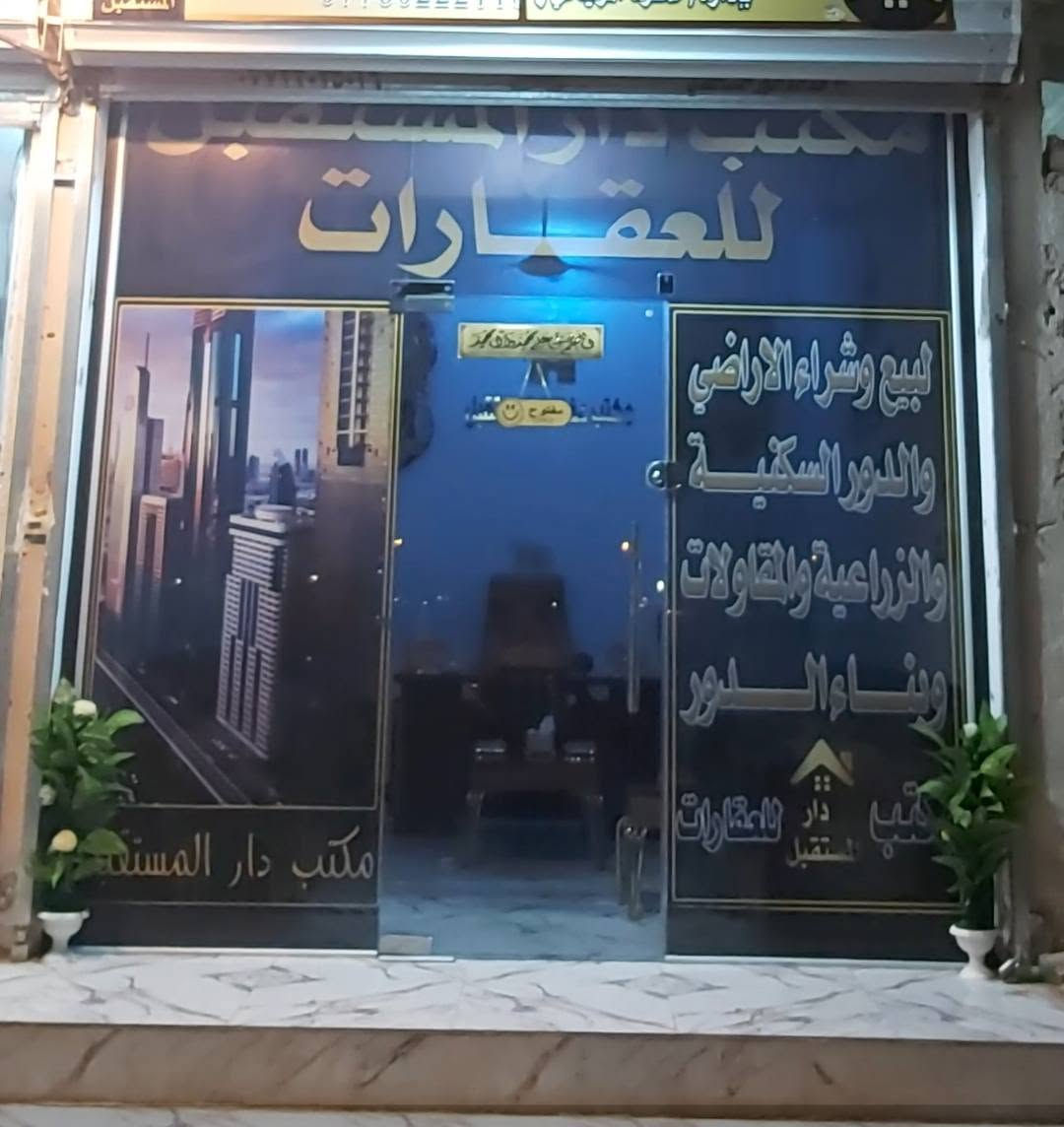 مكتب كامل • كرسي جلد دوار • جدد استعمال قليل