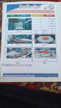 اوبتمه • مكينة ٢٠٠٠ • ١٢٢٠٠٠ كم