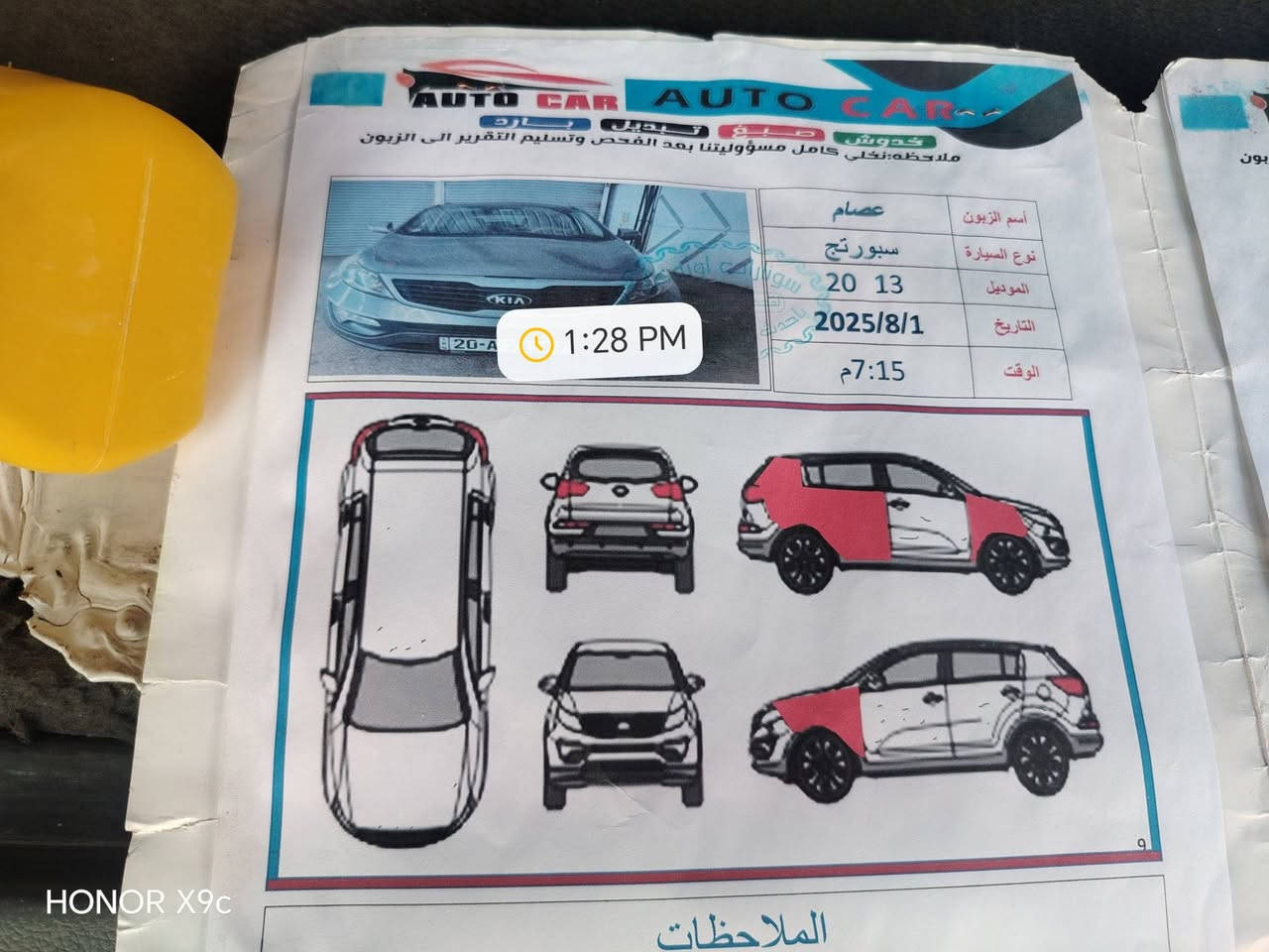 سبورتج خليجي ٢٠١٣ محرك ٢٠٠٠ دوش
محرك ٢٠٠٠ دووووش

حساسات خلفية

گير ومحرك ضمان

سيارة حلوة ومرتبة وماتتعبك 

اربع قطع صبغ بدوووون ضربة بدووون معجون

السونار مرفق مع الصور

السيارة تحويل مباشر رقم جديد ديالى مكان السيارة ديالى 
السعر ١١٥ ورقة 

للاتصال 

***********

***********

واتس فيس
