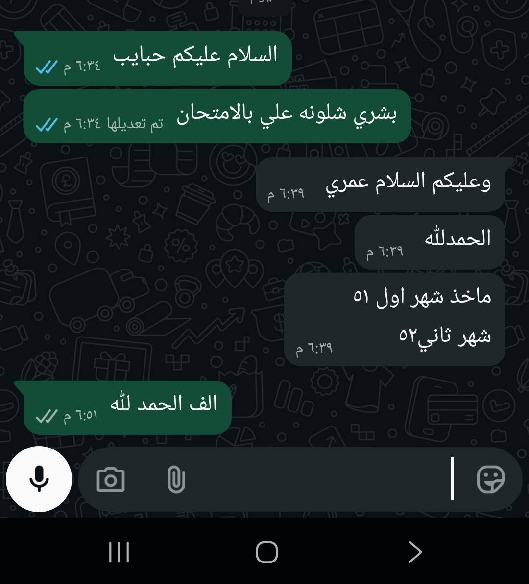 السلام عليكم 
نفتح الحجز على دروس الانكليزي 
للمراحل الابتدائية  والمتوسطة 
 وكذلك لتلاميذ المدرسة الدولية 
حقيبة الانكليزي 
سارعوا بالحجز 
المقاعد محدوده 
معاكم ست نور الاوسي بكالوريوس  انكليزي  وخبرة  تفوق السنوات  ونتائج طلابي  موجودة على الصفحه   
للحجز ***********
