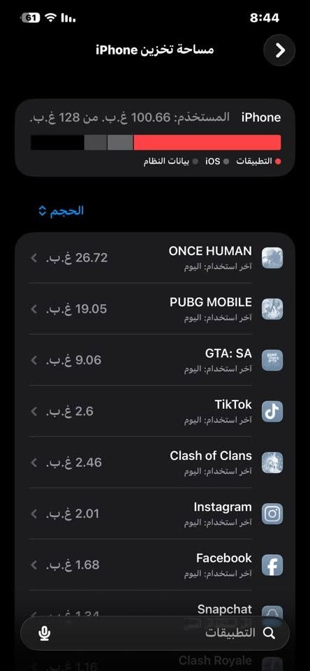 12 برو ماكس
شغال على اخر حباية نضافه حُـلوه
الجهاز مبدل بطاريه تقره 88 والشحن والصرف اعتيادي ابد ميصرف فيس ايدي كامره كلهن شغالات 
مراوس حسب القناعه شعندك نزل 🤍.
***********
موجود واتساب
