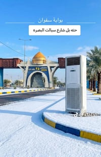 تصليح سبلت • شحن غاز 22/419 • تنصيب سبلت