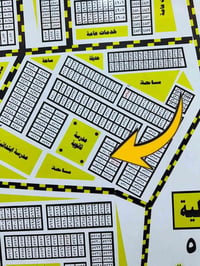 ساحه الوجبه الاولى • قطعة ٥٤٠٦ • شوارع ٢٠م
