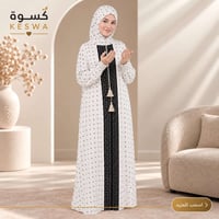 إسدالات صلاة • نسائية وبناتية • كسوة