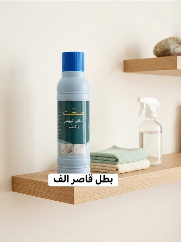 🎀✨✨🎀

 😍🛍️
كريم شعر الاصلي. الي ينباع ب٥ وب٧ يمي عرررض ب٤ فقط 

منشور منوع وتشكيله مختلفه. 

عرضنا اليوم. بلبل ب١٥ 
بلبل مع قفص ب٢٥ 
زوج طيور حب ب١٥ 
زوج طيور حب مع قفص ب٣٠ 
قفص وحده ب١٥ 
فناجز الزوج ع ١٠ ￼

منظفات بانواعها درجه اولى. 

فلا تفوتكم البضاعة الجديدة، تابعوا المنشورات وشوفوا شنو وصلنا 🛍️🎀

📲 للطلب والاستفسار واتساب:
***********

🤍 اختاري اللي يعجبج، والتوصيل علينا! 🤍

نص مكتوب في الصور:
- تظر في الصورة هو كريم شعر باريس كولكشن بالكيراتين للعناية بالشعر: تنعيم الشعر: يساعد على فرد الشعيرات المتموجة وتقليل التجعد، ممامنح الشعر مظهرًا أملس وناعمًا. التغذية والترطيب العميق: يوفر ترطيبًا مكثفًا للشعر الجاف والمتضرر بفضل تركيبة الكيراتين التي تعيد الحيوية للشعر. تقوية الشعر: يساهم الكيراتين في تقوية ألياف الشعر وحمايتها من التكسر والتقصف. يعزز لمعان الشعر الطبيعي ويمنحه مظهرًا صحيًا وحيويًا. السعر ٤
- صبغ اظافر القطعه الف
- ستكير بهارات ٢٤ اسم مع قلم الف ونص
- عطور قصه+يارا سعر القطعه ٥ جوده عالية
- بطل قاصر الف