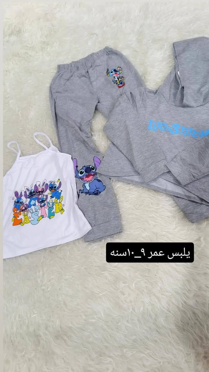 👑 المسك براند
✨ فخامة وأناقة تليق بطفلك
👗 أزياء ولادي وبناتي | ٨ أشهر–١٤ سنة
🚚 توصيل لكل العراق 📲 ***********
