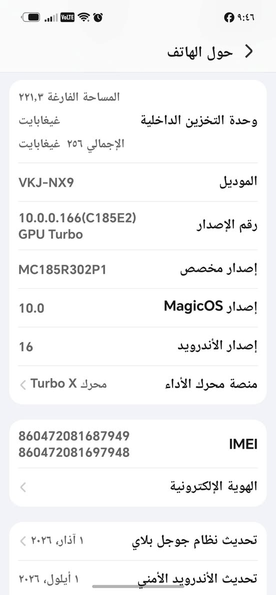 هونر ٦٠٠ • رام ١٢ • ٢٥٦ جيجا