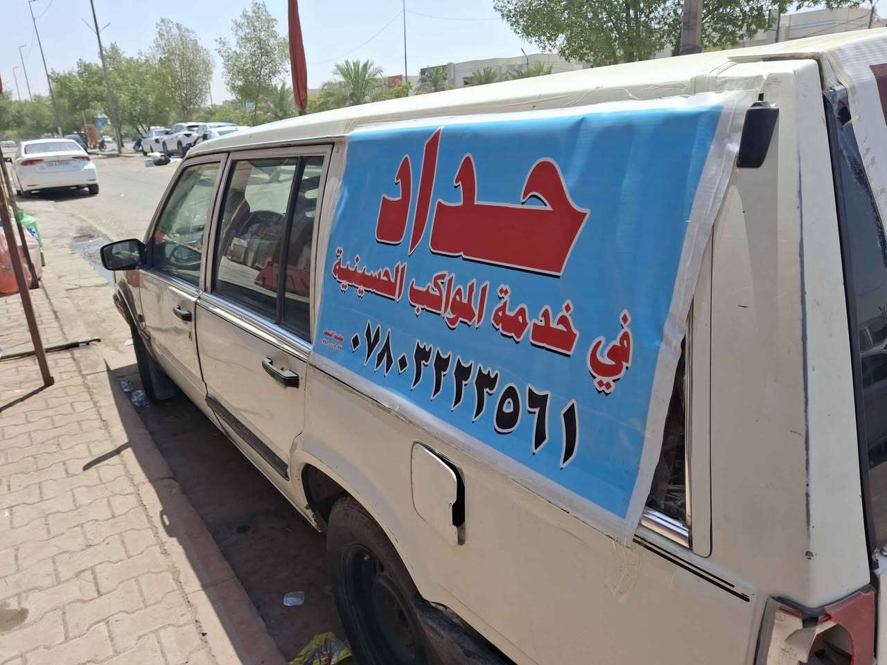 طريق نجف كربلاء فقط Singapore
