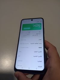 انفنكس هوت 60i • ٢٥٦/٨ • الطوبجي