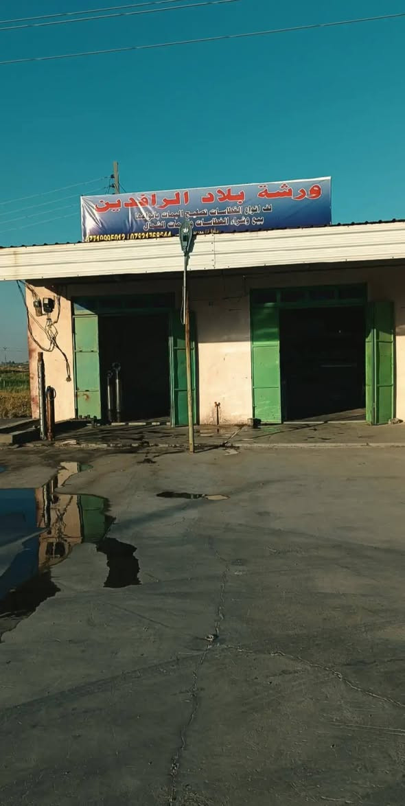 ورشة بلاد الرافدين لف الغطاسات الزراعية بأنواعها تصليح جميع أنواع البمات الشمال العنوان مكيشيفه نهاية المجسر بتجاه تكريت بالقرب من جامع الرحمن الرحيم
على طريق العام بإدارة محمود الكهربائي 
ارقام الهواتف  *********** /***********
