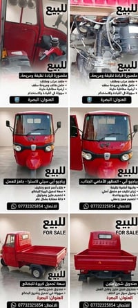 بياجو بيك أب • ٢٠١٩ • نظافة ٩٠٪