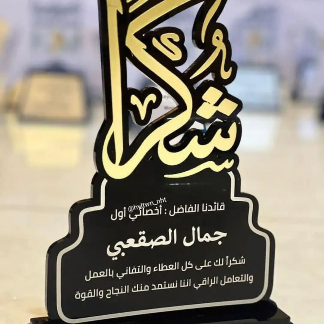 حسب الطلب • حجز • mina_ros_event