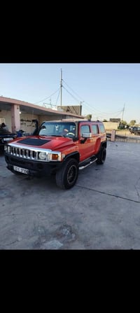 مراوس • ترهم