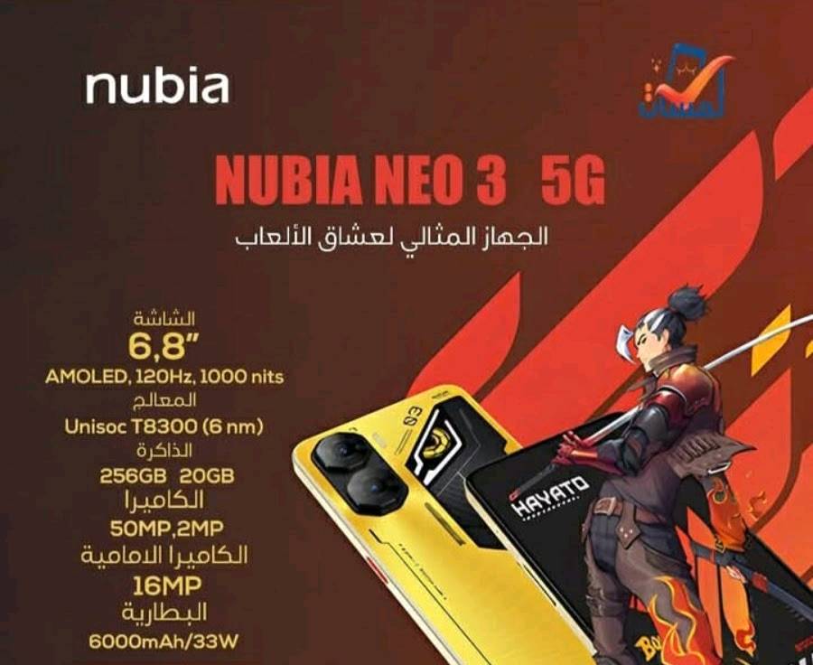 موبايل للبيع 150الف مكاني حي الجهاد