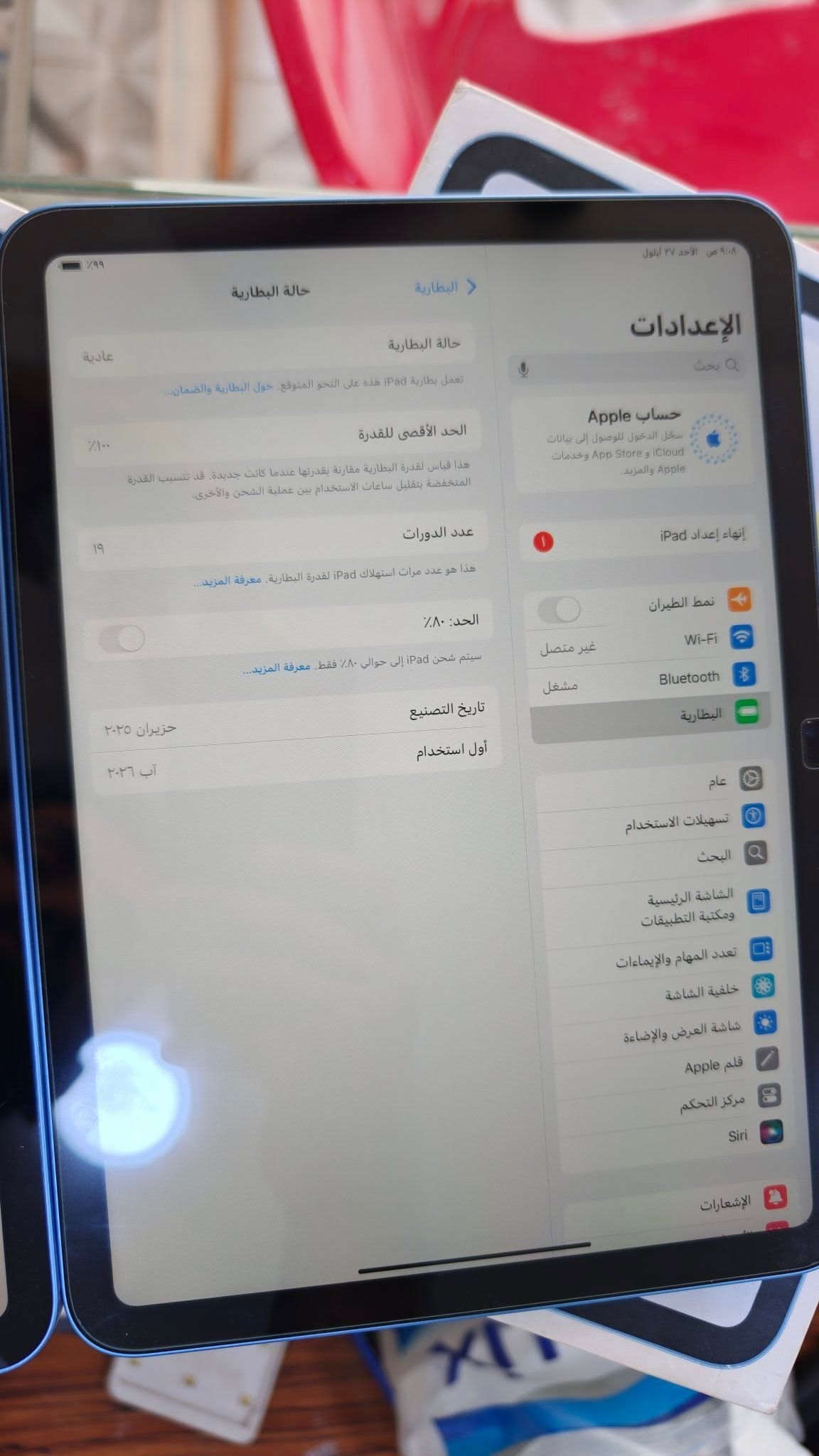 ايباد ١١ • ١٢٨ جيجا • بطارية ١٠٠٪