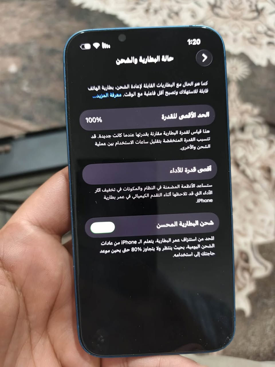 السلام عليكم أيفون13عادي ‏للبيع ذاكرة128/
‏مبدل بس بطارية 100/الاصلية مال تفسيخ 
‏///سعر450/هذا رقم***********
‏ مكاني بصره القرنة ￼‏
