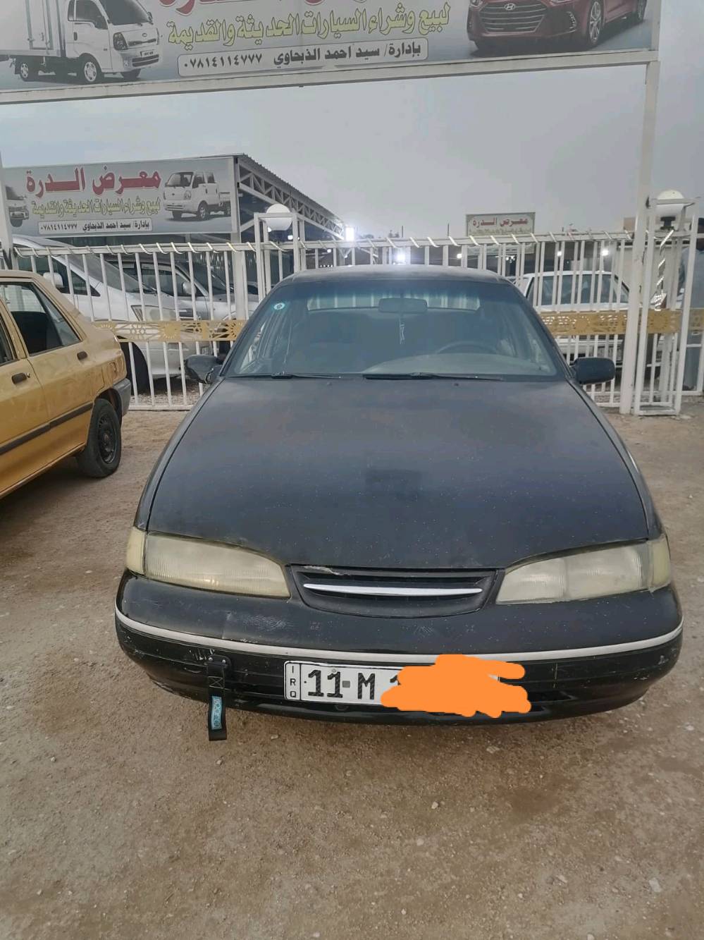 دايو فراشه • رقم نكليزي