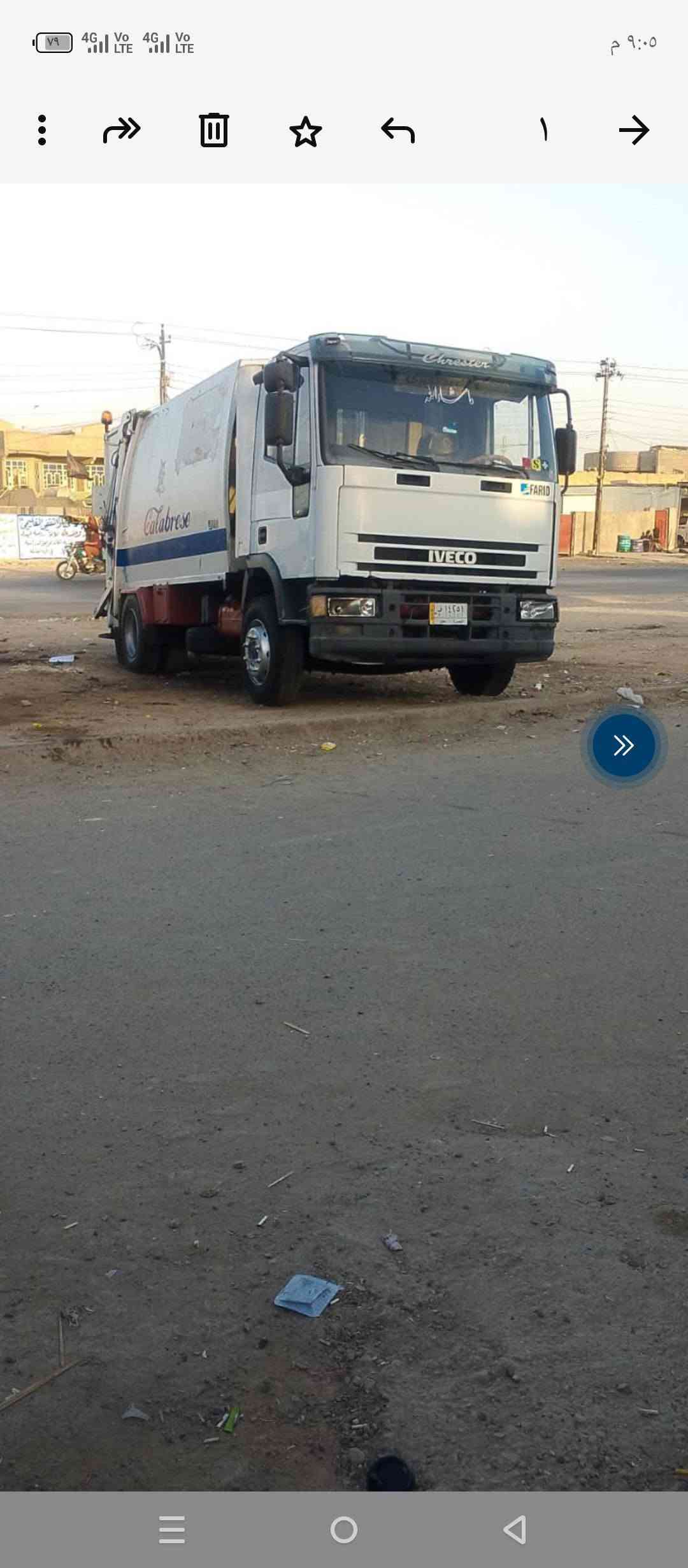 كابسة نفايات • افيكو • مكفولة