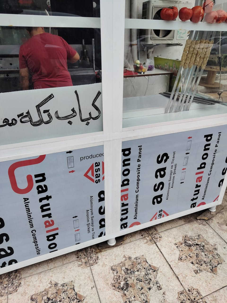 مقبلات • كباب • حي عدن كركوك