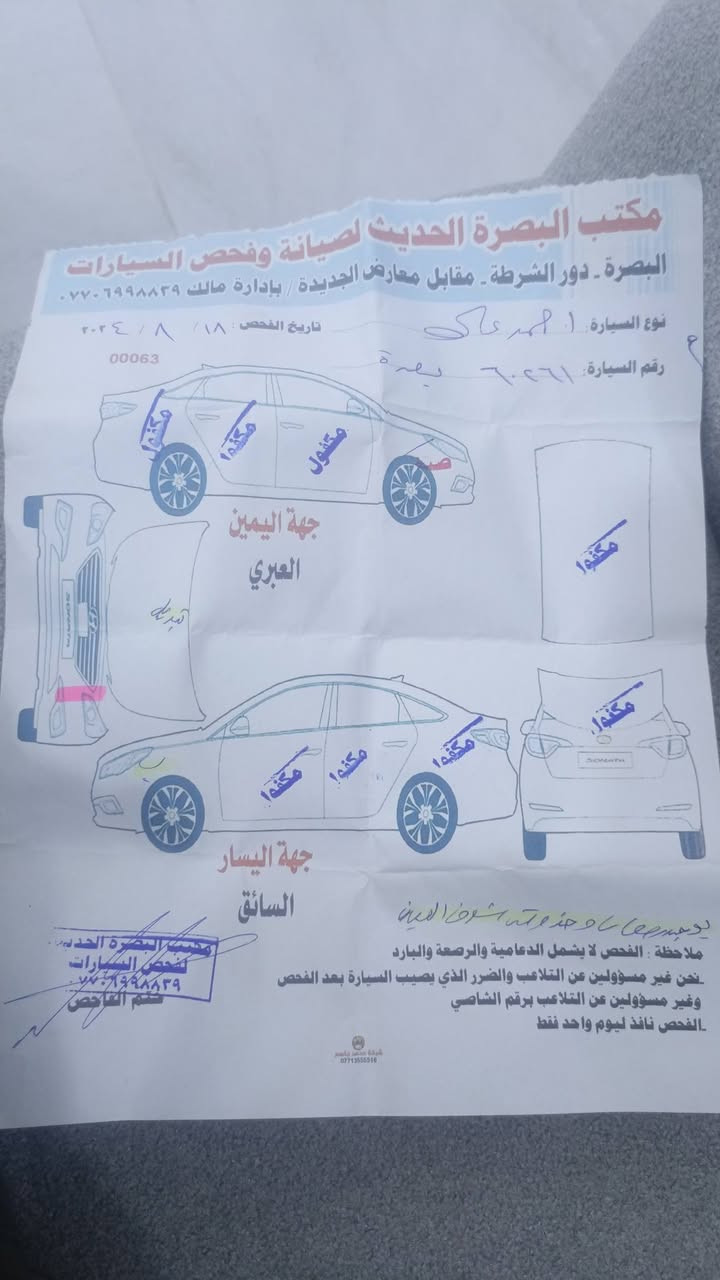 مكفولات مكينه وگير • ٢٠١٦ • بصره القرنه