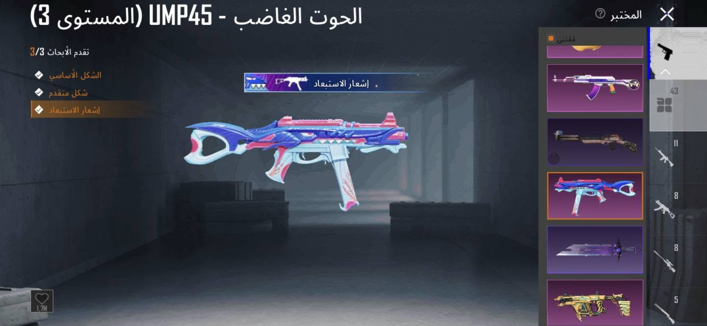 السلام عليكم
حساب ببجي للبيع 
مستوى الحساب 81
مجموعات69
عدد الأسلحة 43
تقريبا 20 سلاح كل مسج
ملابس نوادر هواي اكو
جنطة الفرعون ولبست الفرعون 
2سيارات 
لمبرغيني 
وبغاتتي 
فيس البنت سيزن 4
ID 5808944001
لحساب سعره 325 بي مجال بسيط 
مكاني بغداد / الشعب 
رقمي ***********

نص مكتوب في الصور:
- فأس غودزيلا المشتعل (المستوى 3)
- تقدم الأبحاث 3/3
- الشكل الأساسي
- تأثير هجوم
- إشعار الاستبعاد
- المختبر
- 43
- 8
- 5
- 219K
- الحصان الذهبي المجنح - P90 (المستوى 3) المختبر تقدم الأبحاث 3/7 الشكل الأساسي تأثير مميز عند الاستبعاد شكل متقدم إشعار الاستبعاد تأثير إصابة الشكل النهائي صندوق الغنائم قم مواد أخرى لتعويض النقص 9/30 الطابع ترقية 361.6K
- المختبر حاصد الأرواح الناري - UMP45 (المستوى 5) تقدم الأبحاث 5/7 الشكل الأساسي تأثير مميز عند الاستبعاد شكل متقدم إشعار الاستبعاد تأثير إصابة تأثير إصابة خانة الحلية الشكل النهائي صندوق الغنائم الطابع 43 8 8 8 5 616.2K
- الدجاجة الساخنة - مقلاة (المستوى 3)
- شكل متقدم
- 362.8K
- أرنوبتي الجميلة - AKM (المستوى 4)
- تقدم الأبحاث 4/7
- تأثير مميز عند الاستبعاد
- تأثير إصابة
- الشكل النهائي
- صندوق الغنائم
- مقتنى
- 705.8K
- المختبر البركات النارية - AMR (المستوى 4) تقدم الأبحاث 4/7 الشكل الأساسي تأثير مميز عند الاستبعاد شكل متقدم إشعار الاستبعاد تأثير إصابة الشكل النهائي صندوق الغنائم الطابع 154K 43 11 8 8 5 مقنى إشعار الاستبعاد
- عظمة الإمبراطورية - M416 (المستوى 4)
- تقدم الأبحاث 4/8
- حلية السلاح الناري
- لحظة مجيدة
- 1,7M
- 11
- المختبر المختبر (المستوى 3) UMP45 - الحوت الغاضب تقدم الأبحاث 3/3 الشكل الأساسي شكل متقدم إشعار الاستبعاد إشعار الاستبعاد مقتنى 43 11 8 8 5 1.7M
- آثار لعنة التنين - ساحور (المستوى 2)
- تقدم الأبحاث 2/3
- استخدام مواد أخرى لتعويض
- 5/10
- ترقية
- 645K