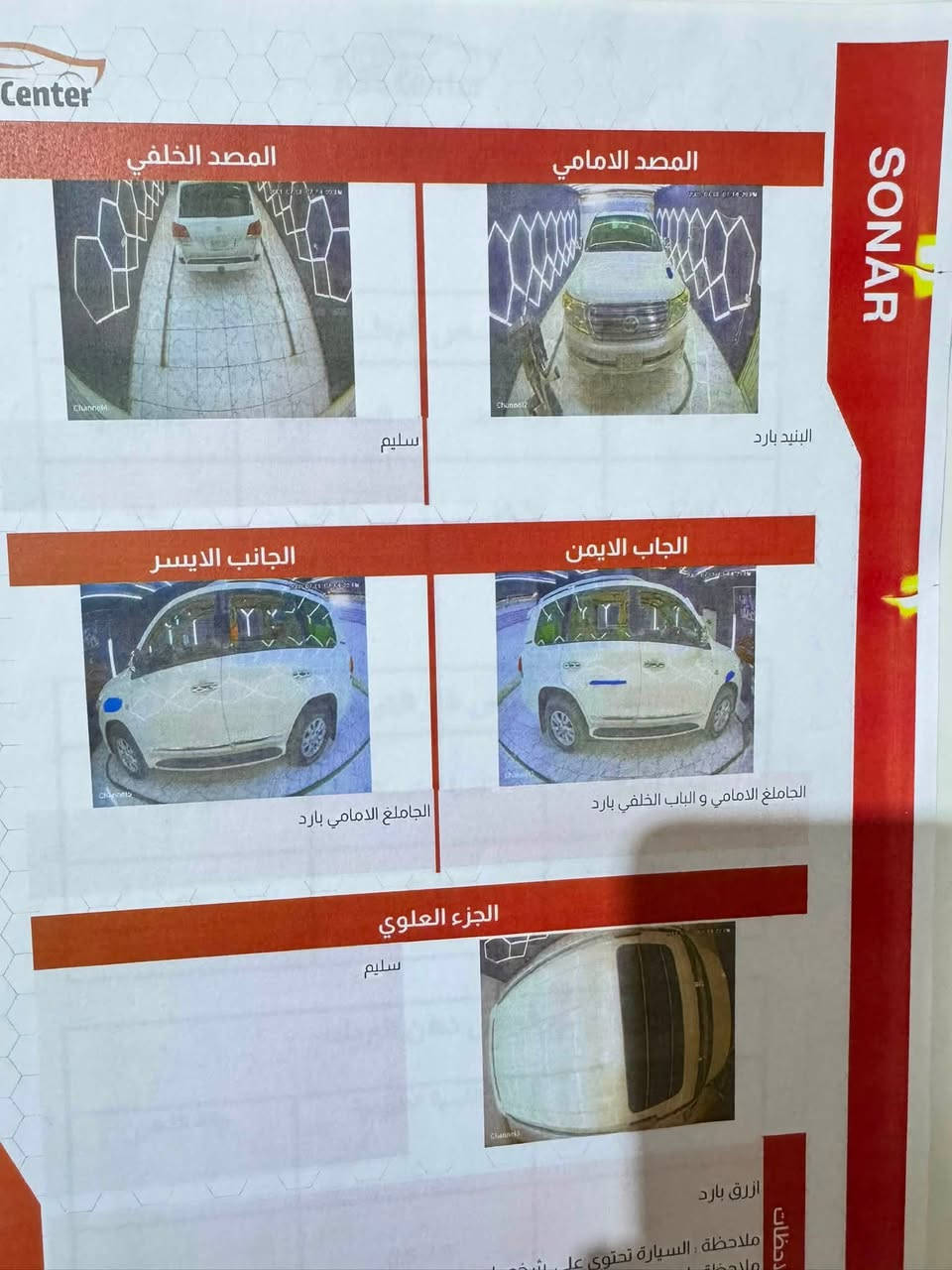 سلام عليكم
سياره لاند كروز موديل 2011 مكفول ستينيه فوول 

رقم بغداد 

مواصفات فول 

سيارة بدون صبغ 

سيارة كير محرك شرط 

فول مواصفات 1/1

حساس امامي

حساس خلفي

بصمه تشغل عند بعد 

بصمه اوبواب خمسه 

فتحه سلايت

كشنات جلد اصلي

كشن كهرباء اتلاث حركات

محرك مكفول 

تشغيل عن بعد

8 ايرباك 

زراكات لايت 

مثبت سرعه 

سبعه راكب 

ثلاث قطع تبريد 

تحكمات ستيرن كامله 

وباقي مواصفات معروفه 

مكان سياره كربلاء المقدسة 

 جلد بقلاوه كشن السايق كهرباء ٣ دكم فتحت سقف لايت

 عالي ناصي زنون زراك لايت كير مكينه تبريد حداديه كفاله 

السياره قطرت صبغ مابيها احله من الصور سونار مرفق 

رقم تليفون واتساب او فايبر الاستفسار ☎️

السعر 330

***********
