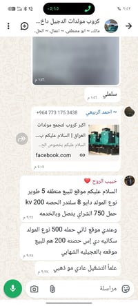 07824958895 الاتصال والاستفسار