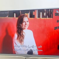 بلازمه  ايلجي نظيفه ماداخله تصليح حجم ٣٢بدون نت مكاني دوانيه جمهوري شر...