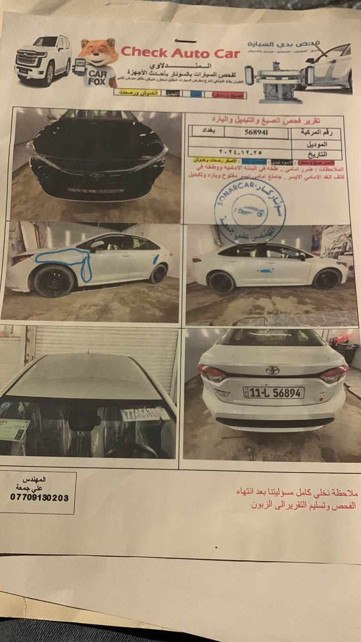 كورلا 2022 وارد امريكي مكينه 1800 بانزين عادي ماشيه 85 قطعه وحده صبغ فقط البنيد والباقي بدون صبغ وجاملغ امامي ايسر بارد فقط السياره باسمي هزه ورقم بغداد الجديد تحويل ثاني يوم السياره جاهزه بدون نواقص كير مكينه صدر تبريد تايرات كله جاهز السعر 133 وبيه مجال بسيط سونار بل منشور
*********** 
***********
