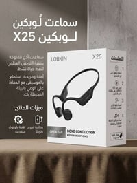 سماعات عظمية • ساعة Motast S7 • قلم ستايلس