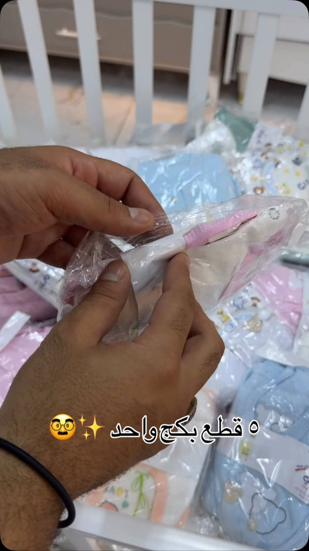 ‏عينكم على الستوري تخفيظات مستمرا وكلشي جديد تلكونه بلستوري 

AL-RAWAN BABY BALASH
📍 البصره | العشار| شارع الاعدادية المركزية
تتوفر خدمة توصيل جميع المحافظات ✈️
للحجز و الاستفسار | 
‏MOBILE | مثبته داخل الهايلايت
‏TELEGRAM | RAWAN_STOR
حجز واتساب
***********
***********
***********
***********
***********
***********

ً
.
