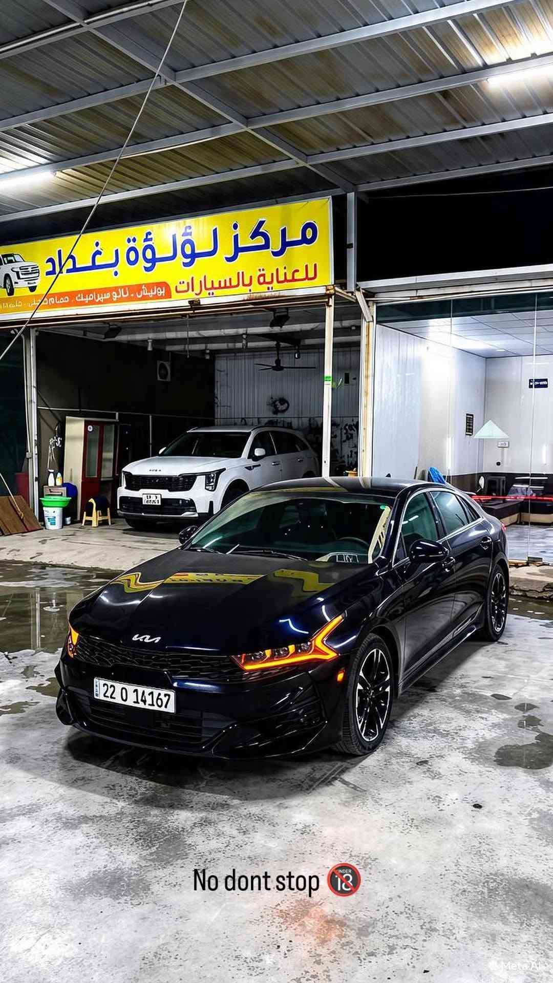 كيا K5 جي تي لاين • فور ويل • حادث قطعتين