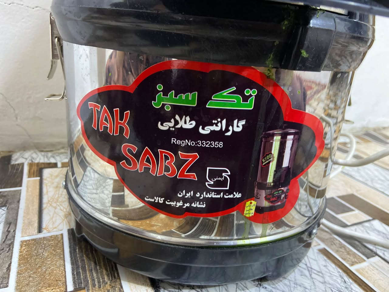 ثرامه مال خضروات
اصليه ايرانيه مو باله اصليه مستعمله مره وحده بس تجربه يعني جديده الحجم الكبير سعته 10لتر سعره 35 مكاني بصره معقل للتواصل ***********

