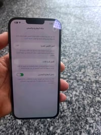 آيفون ١٣ برو ماكس • ٢٥٦ • ناصرية