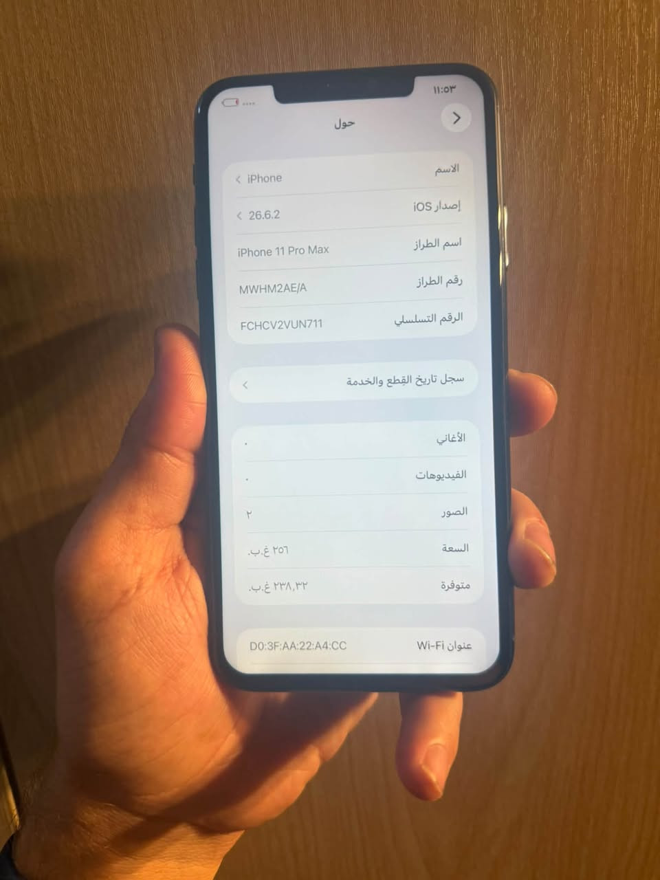 آيفون ١١ برو ماكس • ذاكرة ٢٥٦ • بطارية ٨٠٪
