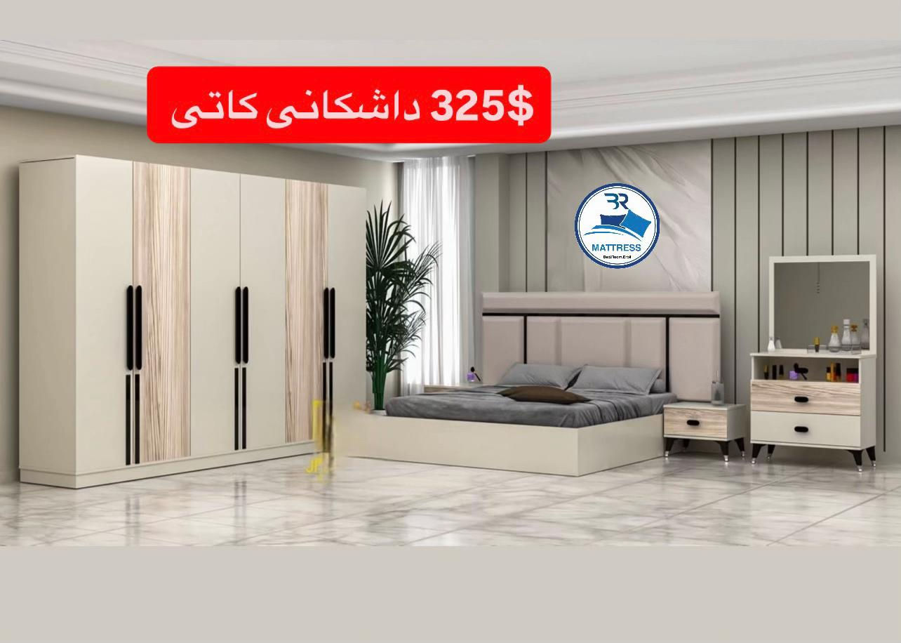 طقم نوم تركي • ٥ قطع • أربيل