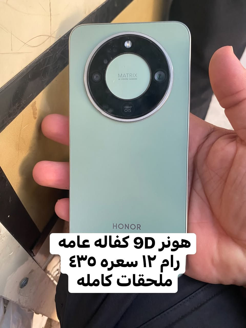 كامون 40 برو • بوكو F7 ٥١٢ • ميسان الخضراء