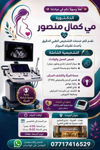 خدمات • الحرية • شارع الجنابيز